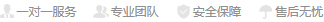 建筑行業(yè)工程設計資質